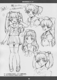 (C65) [Mix Fry (Takurou)] Fumofumo? (Full Metal Panic!) - page 36