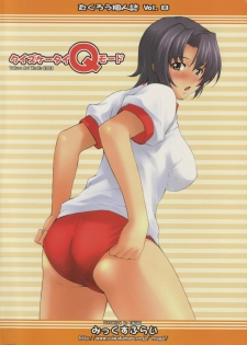 (C65) [Mix Fry (Takurou)] Fumofumo? (Full Metal Panic!) - page 42