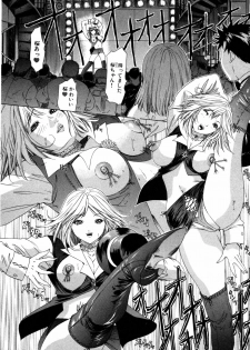 [Yunagi Kahoru] Kininaru Roommate Vol.3 - page 18