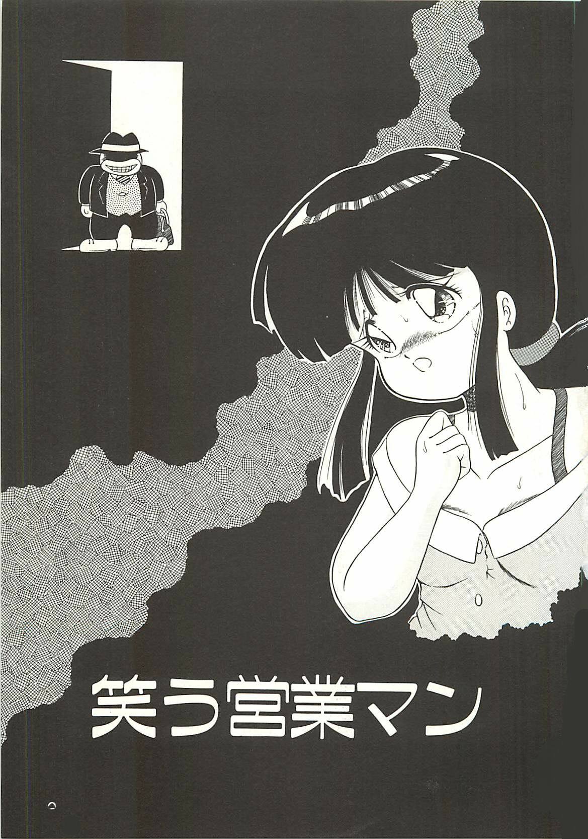 [Momohime Shibuki] Ikenai Bishoujo Kari - Immoral Beauty Girl Hunt page 102 full