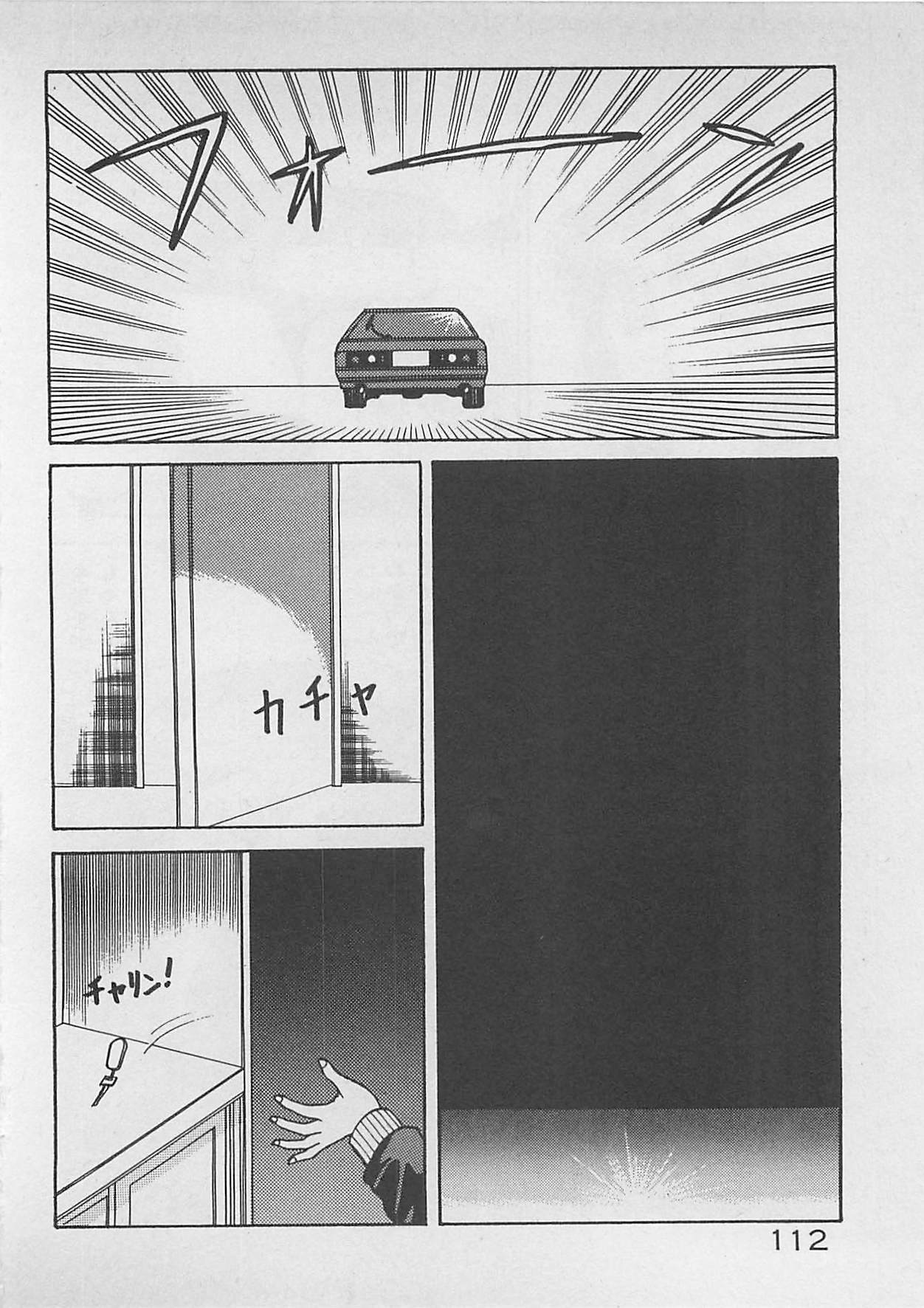 [Dai 25 Hohei Shidan] ABC wa Ikenai Jugyou! page 113 full