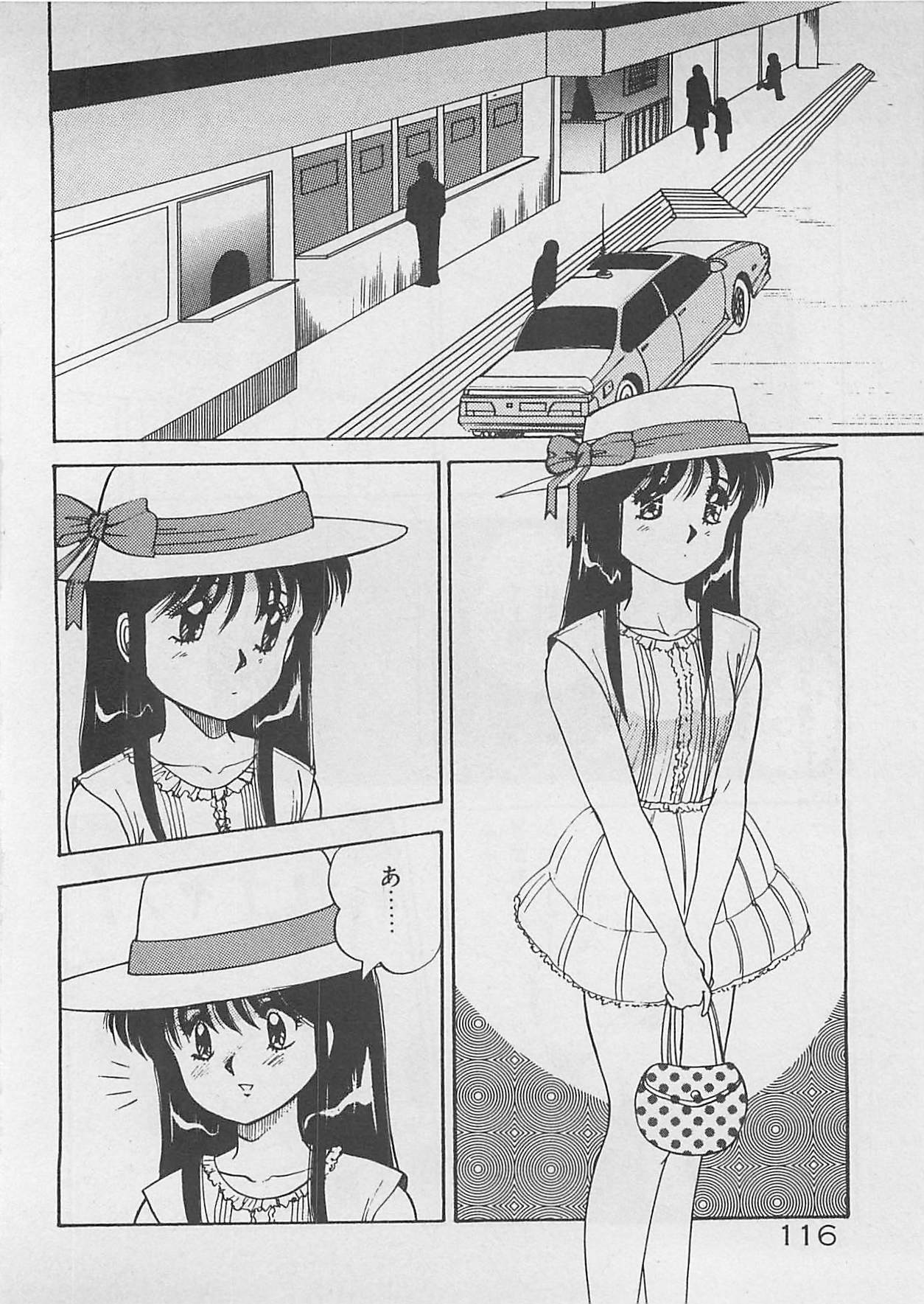 [Dai 25 Hohei Shidan] ABC wa Ikenai Jugyou! page 117 full