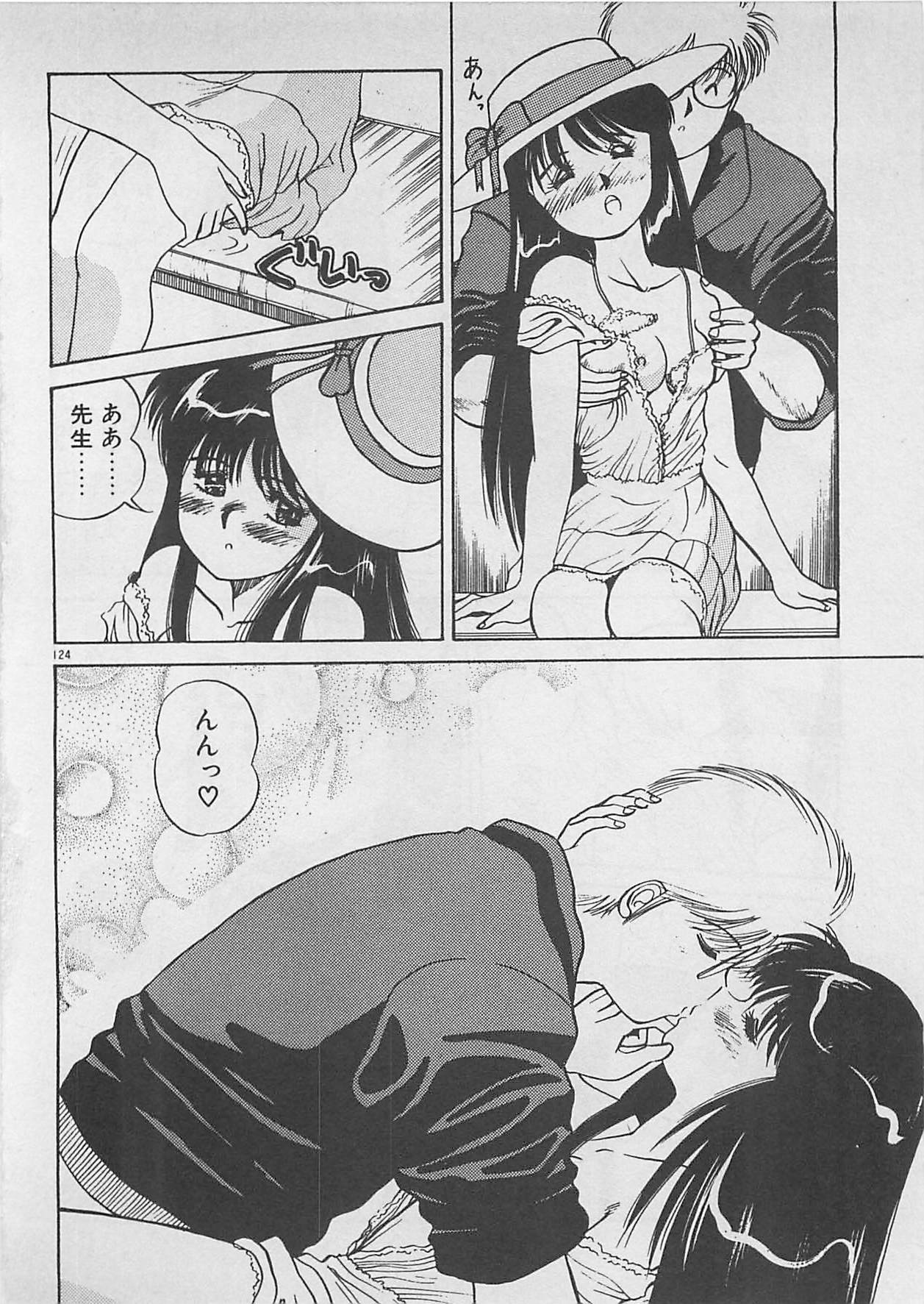 [Dai 25 Hohei Shidan] ABC wa Ikenai Jugyou! page 125 full