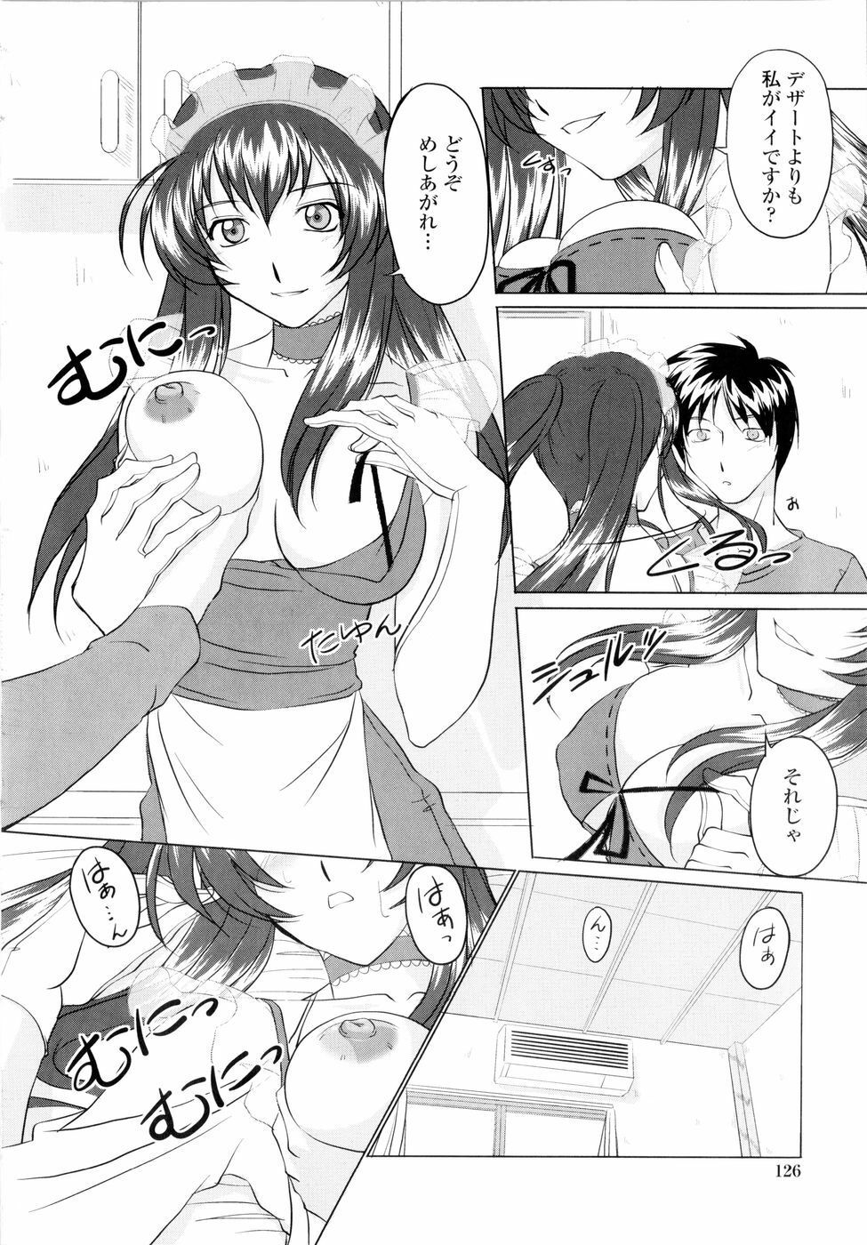 [Mita Kurumi] Yuuwaku Shitai Karada page 127 full