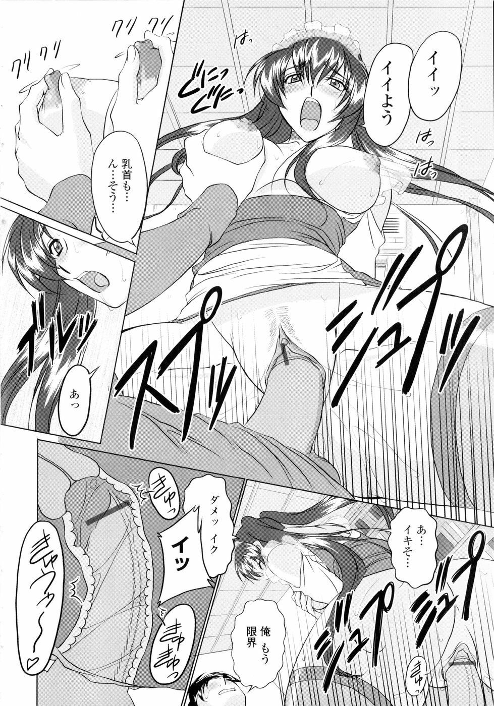 [Mita Kurumi] Yuuwaku Shitai Karada page 135 full
