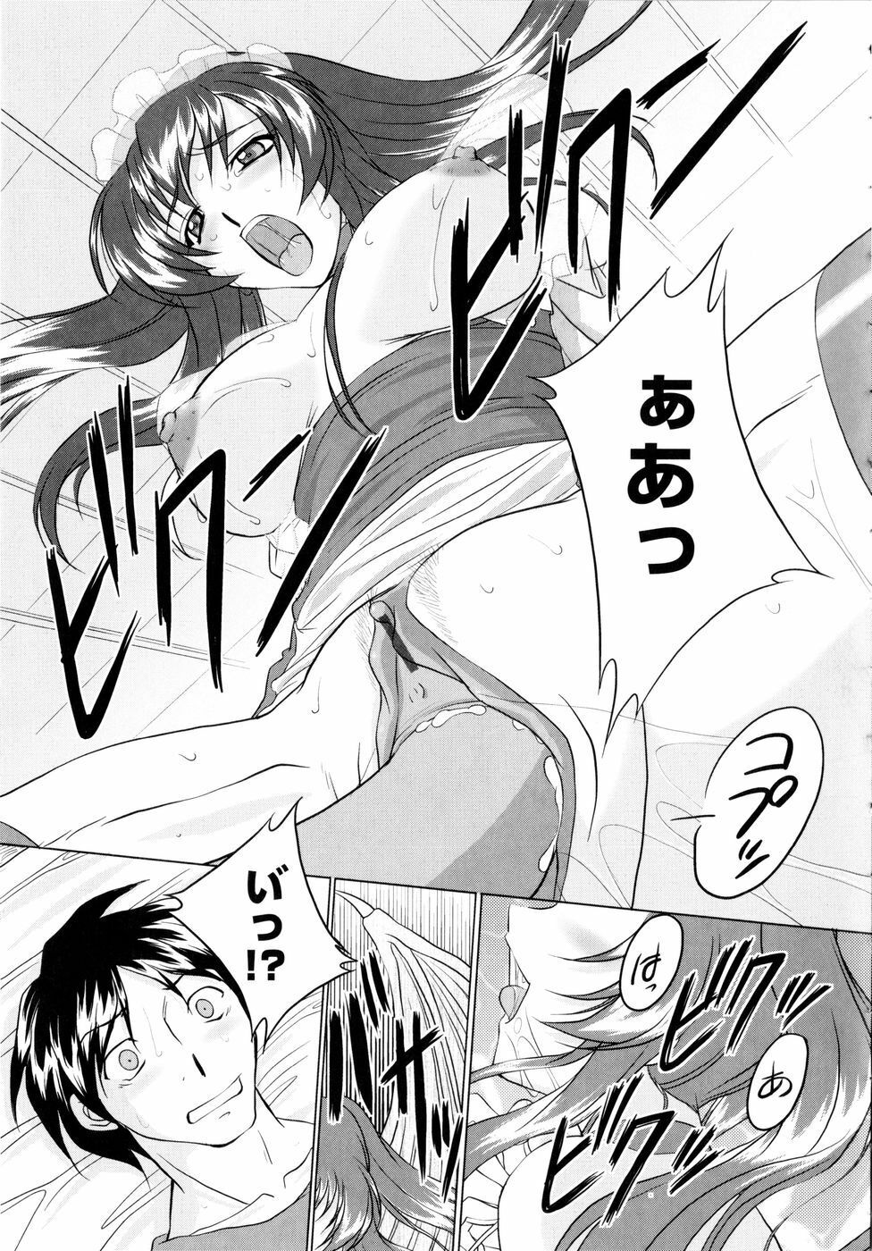 [Mita Kurumi] Yuuwaku Shitai Karada page 136 full