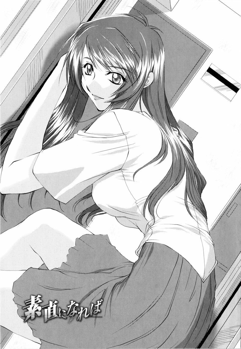 [Mita Kurumi] Yuuwaku Shitai Karada page 154 full