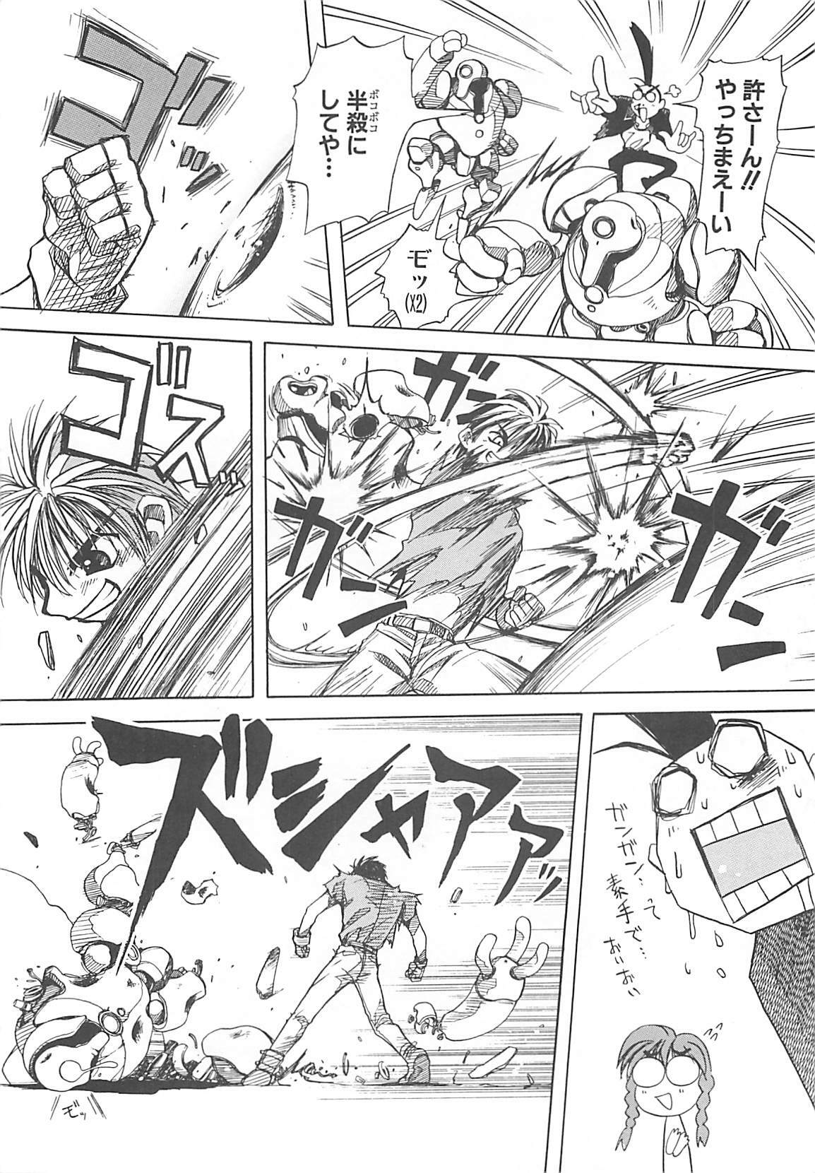 [Amaori Tatsuki] LOVELOVE SWEET page 131 full