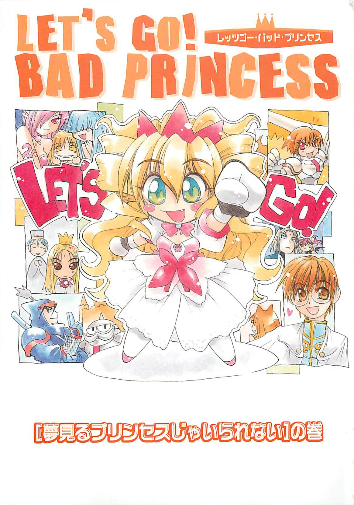 [Amaori Tatsuki] LOVELOVE SWEET page 84 full