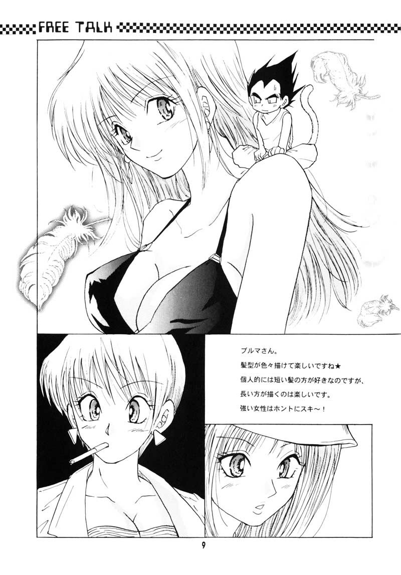 I Just Wanna Stop (Dragonball Z) [Vegeta X Bulma] page 7 full
