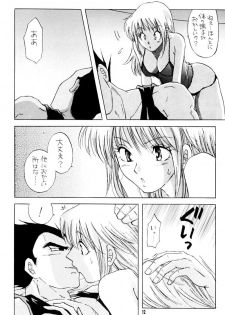 I Just Wanna Stop (Dragonball Z) [Vegeta X Bulma] - page 10