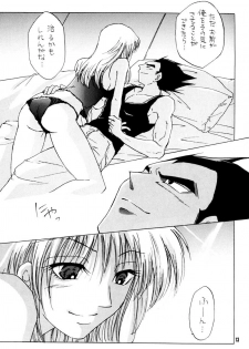 I Just Wanna Stop (Dragonball Z) [Vegeta X Bulma] - page 11