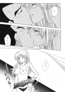 I Just Wanna Stop (Dragonball Z) [Vegeta X Bulma] - page 13