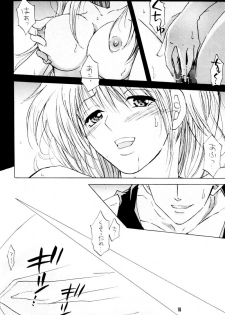 I Just Wanna Stop (Dragonball Z) [Vegeta X Bulma] - page 16
