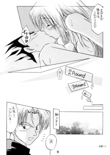 I Just Wanna Stop (Dragonball Z) [Vegeta X Bulma] - page 21