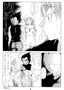 I Just Wanna Stop (Dragonball Z) [Vegeta X Bulma] - page 22
