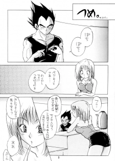 I Just Wanna Stop (Dragonball Z) [Vegeta X Bulma] - page 3