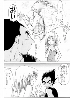 I Just Wanna Stop (Dragonball Z) [Vegeta X Bulma] - page 4