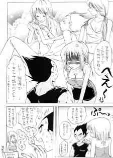 I Just Wanna Stop (Dragonball Z) [Vegeta X Bulma] - page 6