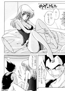 I Just Wanna Stop (Dragonball Z) [Vegeta X Bulma] - page 8