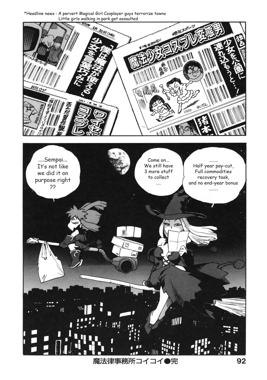 [Isutoshi] Ero-Isu [English] [Lhytiss] page 101 full
