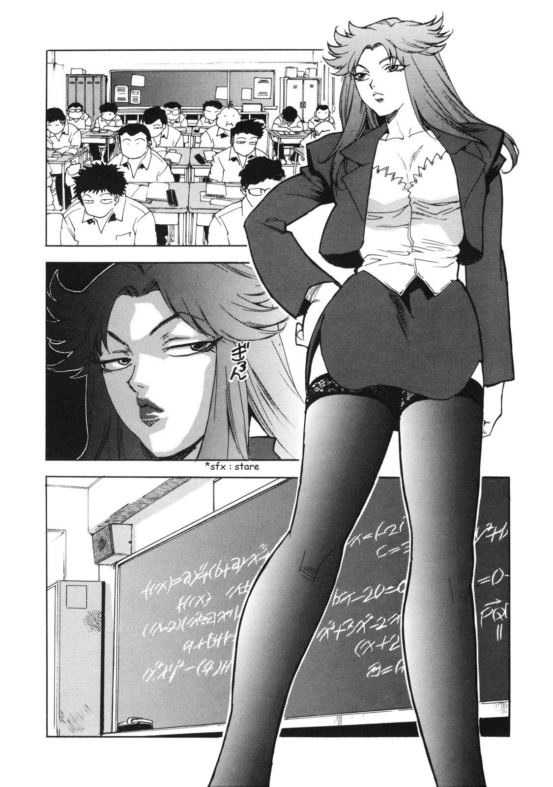 [Isutoshi] Ero-Isu [English] [Lhytiss] page 103 full