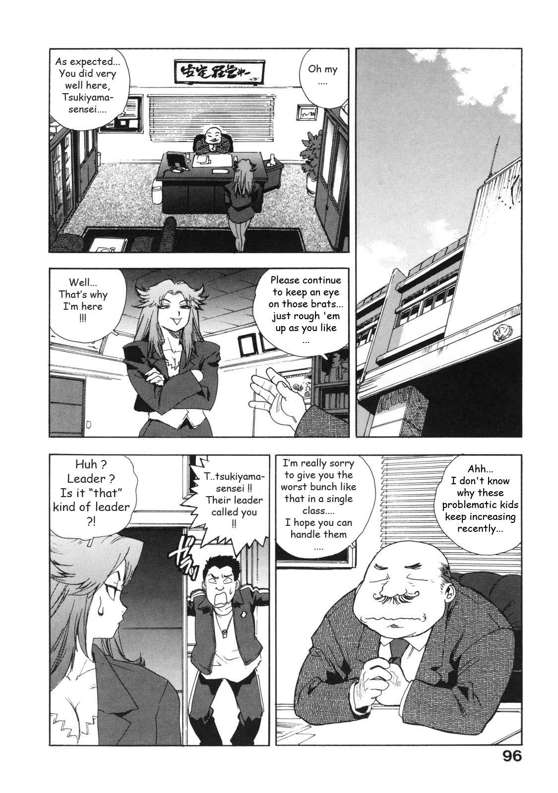 [Isutoshi] Ero-Isu [English] [Lhytiss] page 105 full
