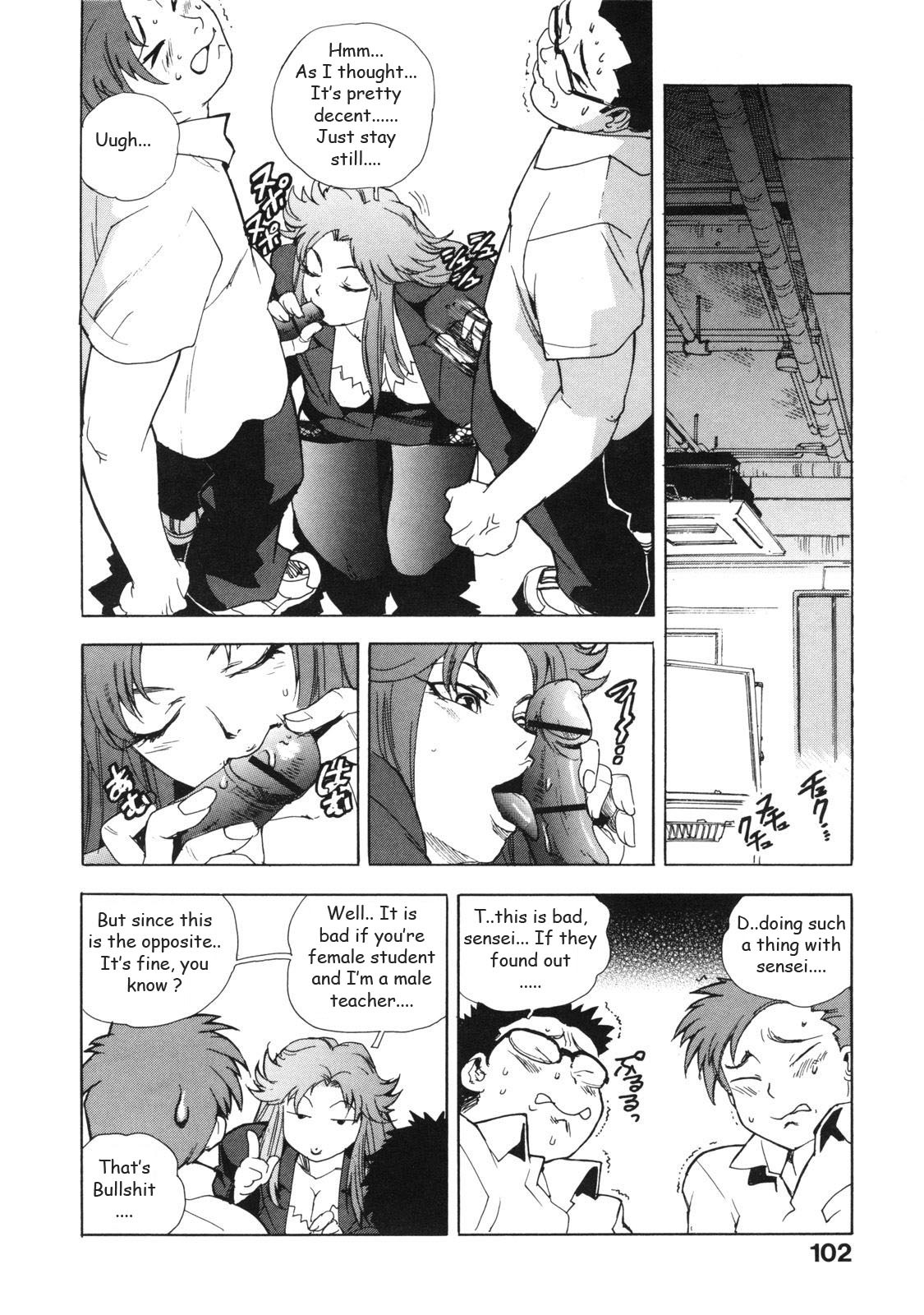 [Isutoshi] Ero-Isu [English] [Lhytiss] page 111 full