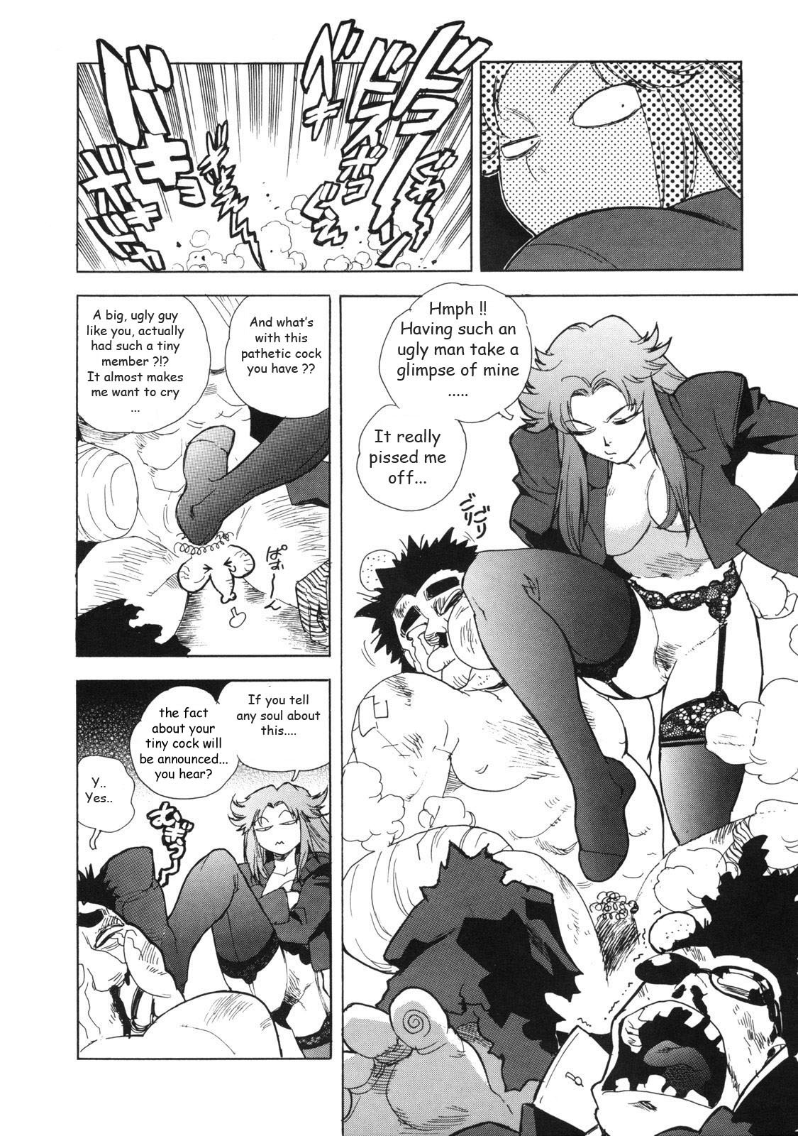 [Isutoshi] Ero-Isu [English] [Lhytiss] page 117 full