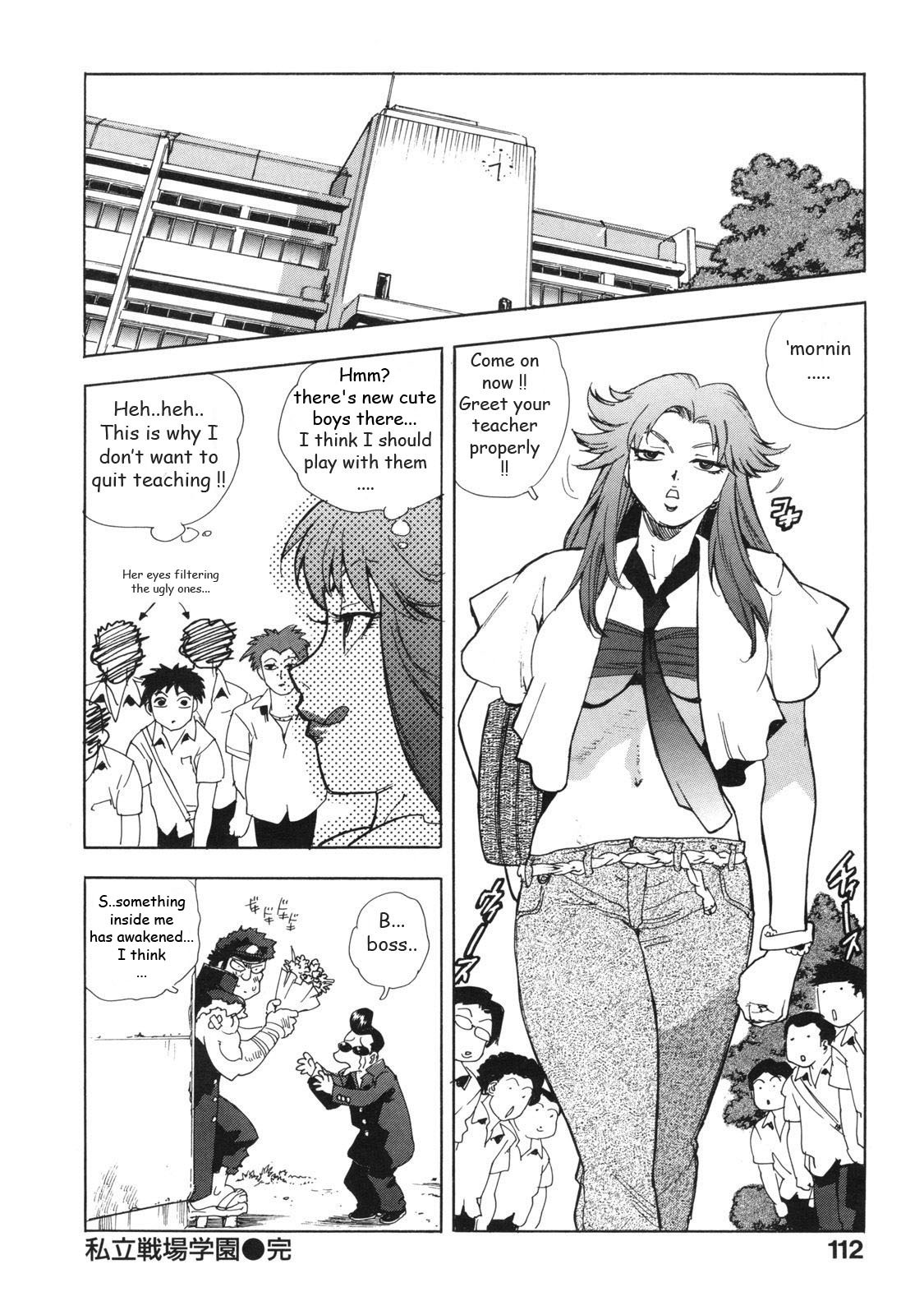 [Isutoshi] Ero-Isu [English] [Lhytiss] page 121 full