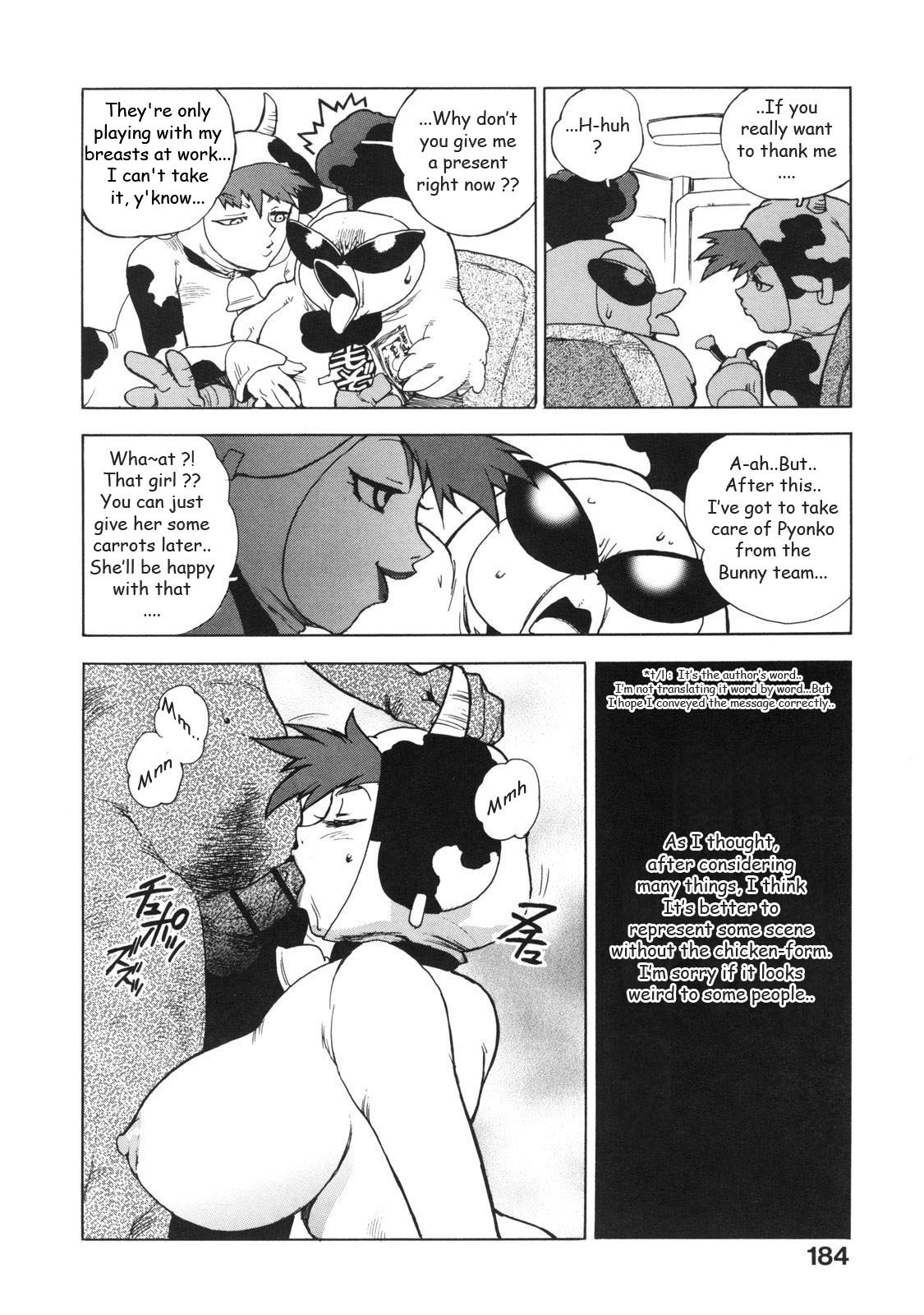 [Isutoshi] Ero-Isu [English] [Lhytiss] page 193 full