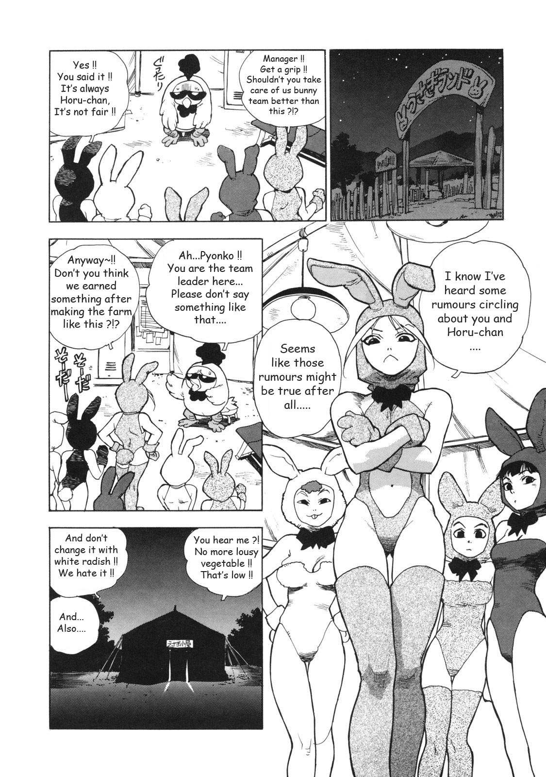 [Isutoshi] Ero-Isu [English] [Lhytiss] page 197 full