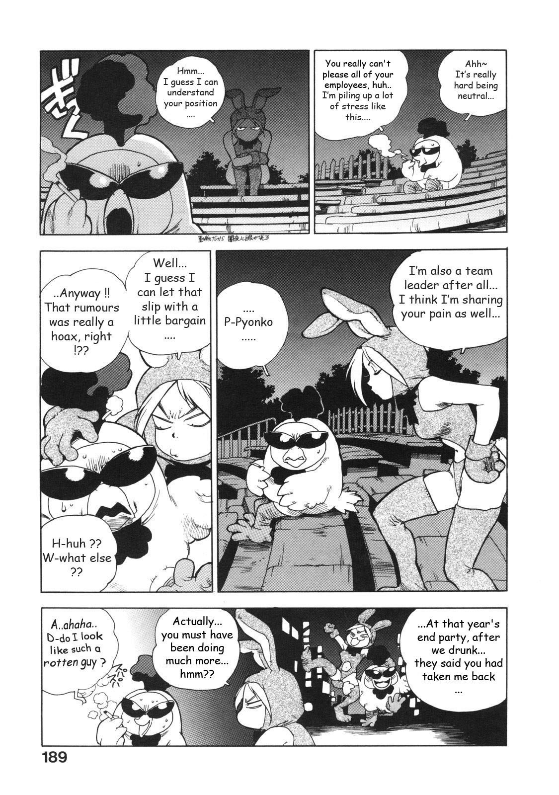 [Isutoshi] Ero-Isu [English] [Lhytiss] page 198 full