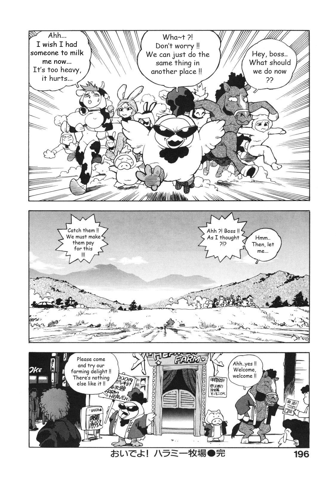 [Isutoshi] Ero-Isu [English] [Lhytiss] page 205 full