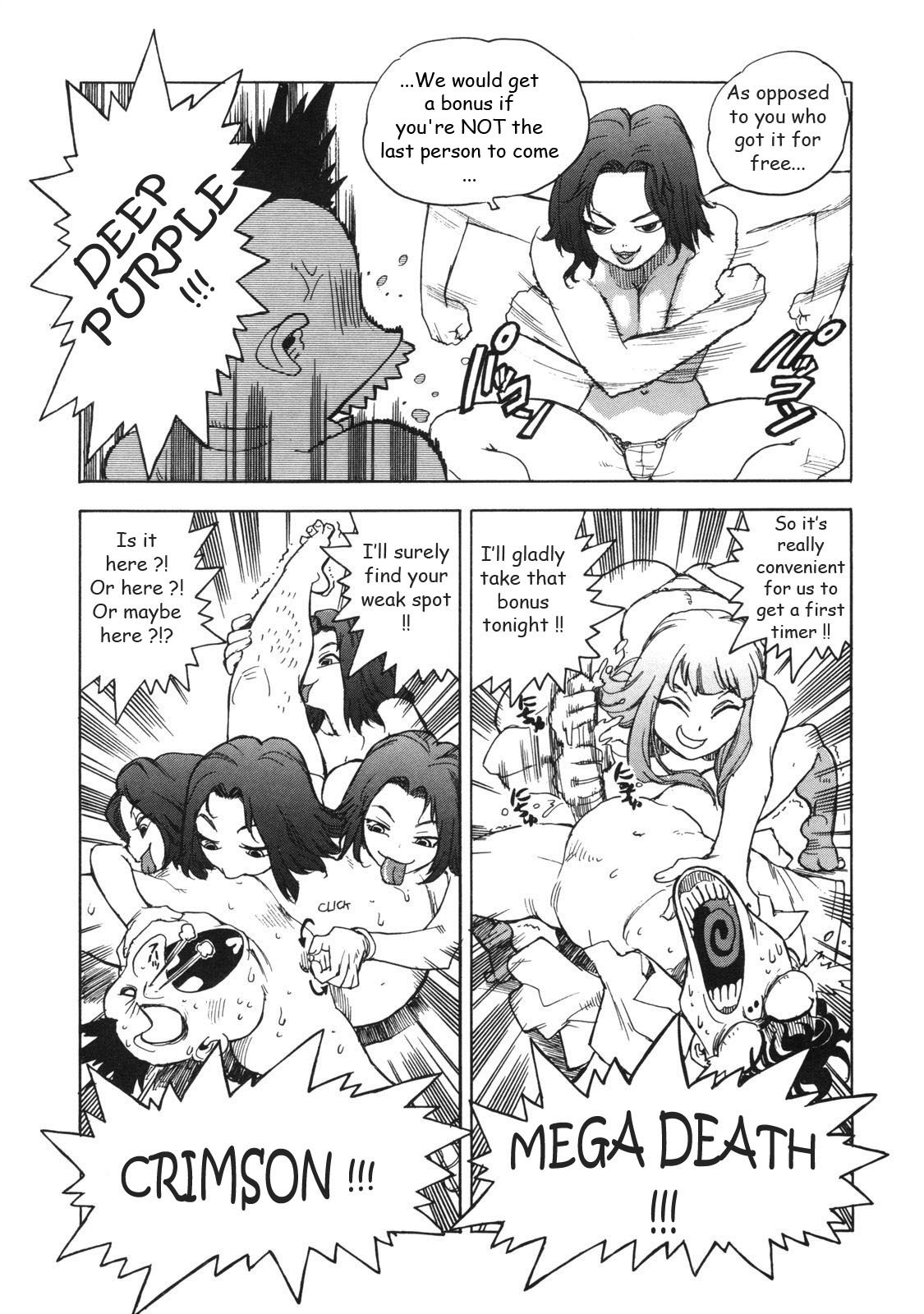 [Isutoshi] Ero-Isu [English] [Lhytiss] page 215 full