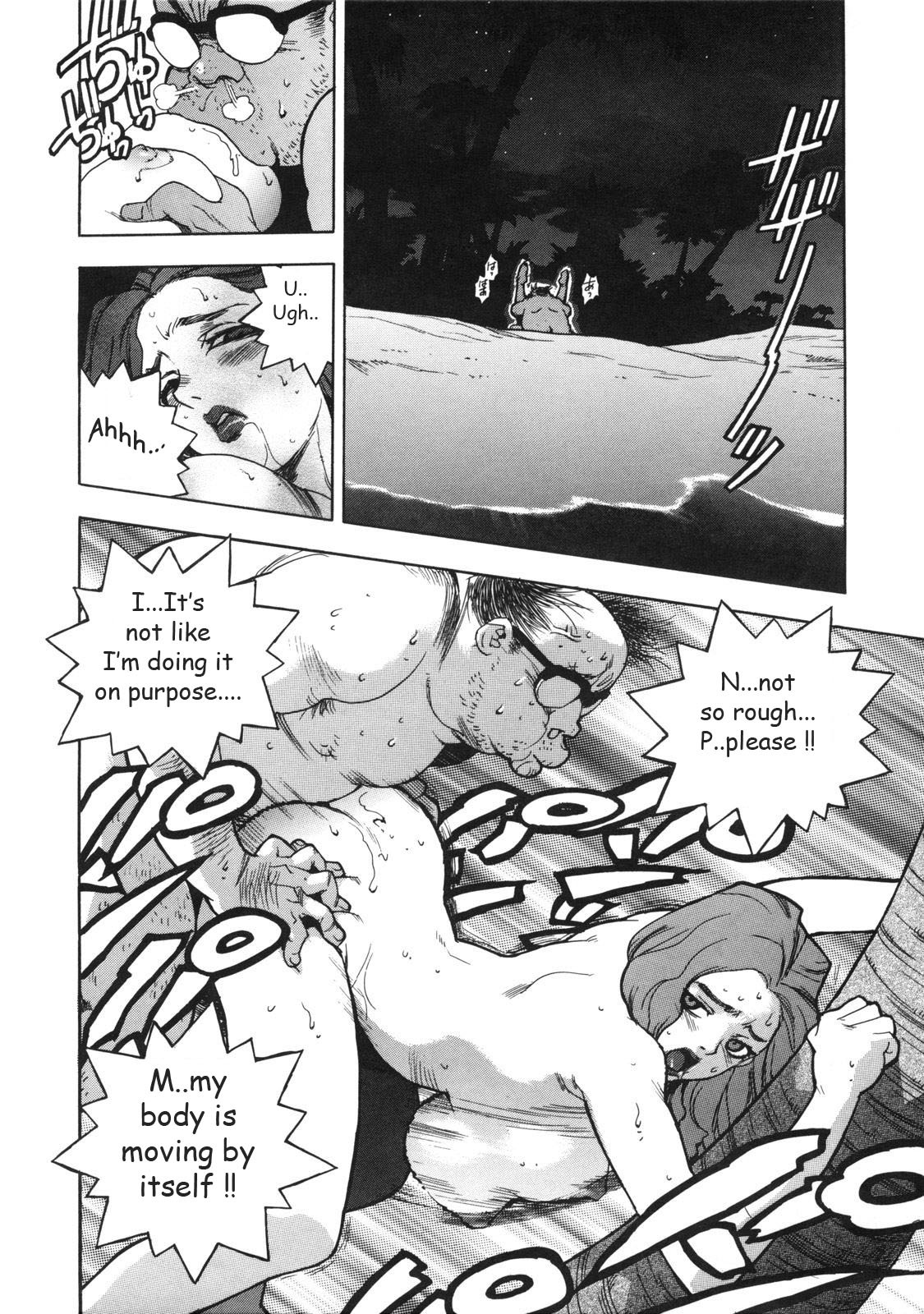 [Isutoshi] Ero-Isu [English] [Lhytiss] page 33 full