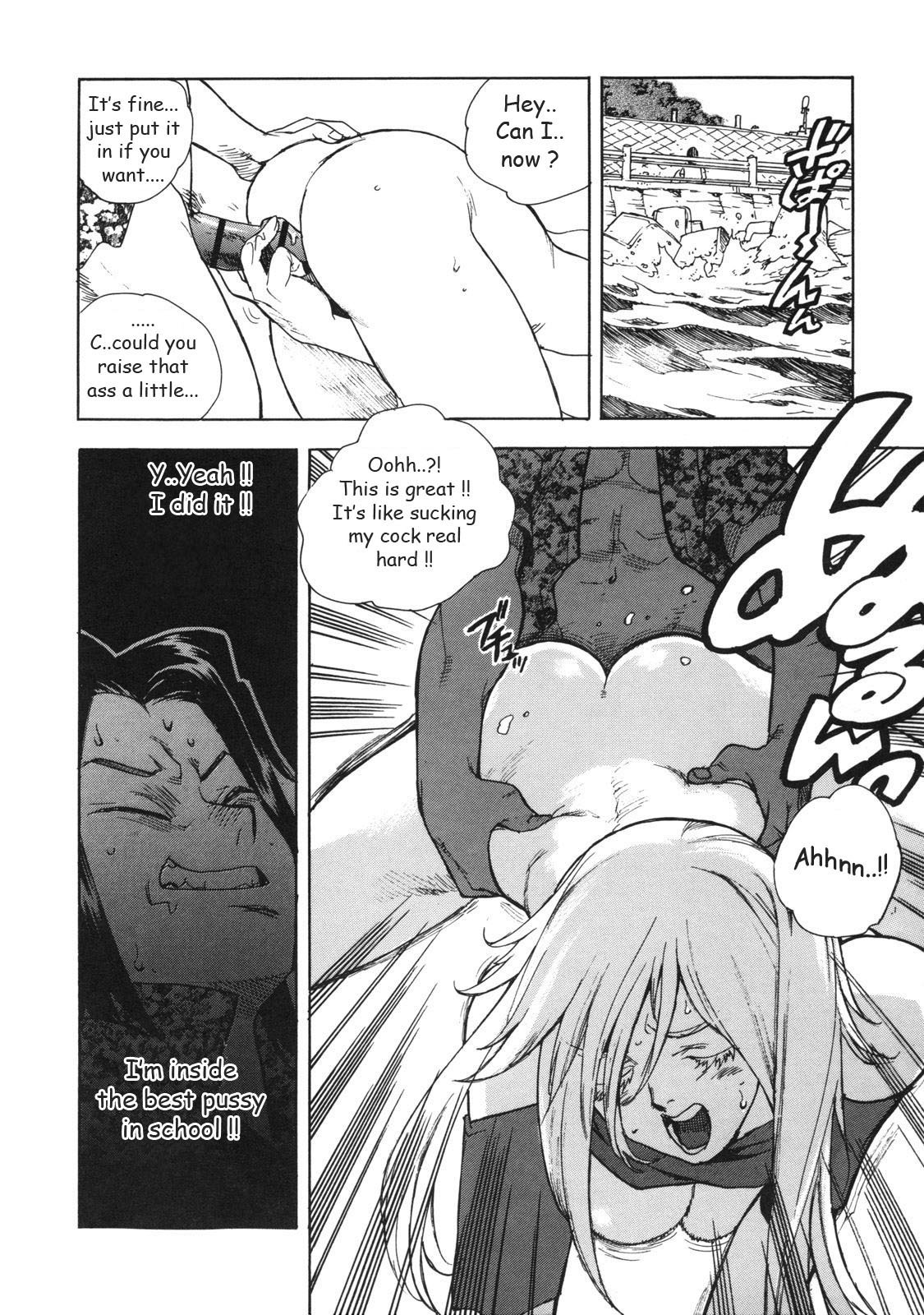 [Isutoshi] Ero-Isu [English] [Lhytiss] page 69 full