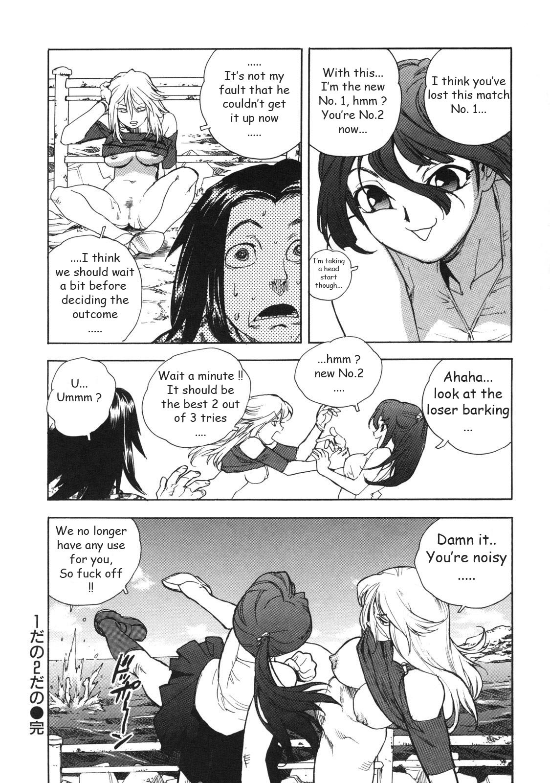[Isutoshi] Ero-Isu [English] [Lhytiss] page 73 full