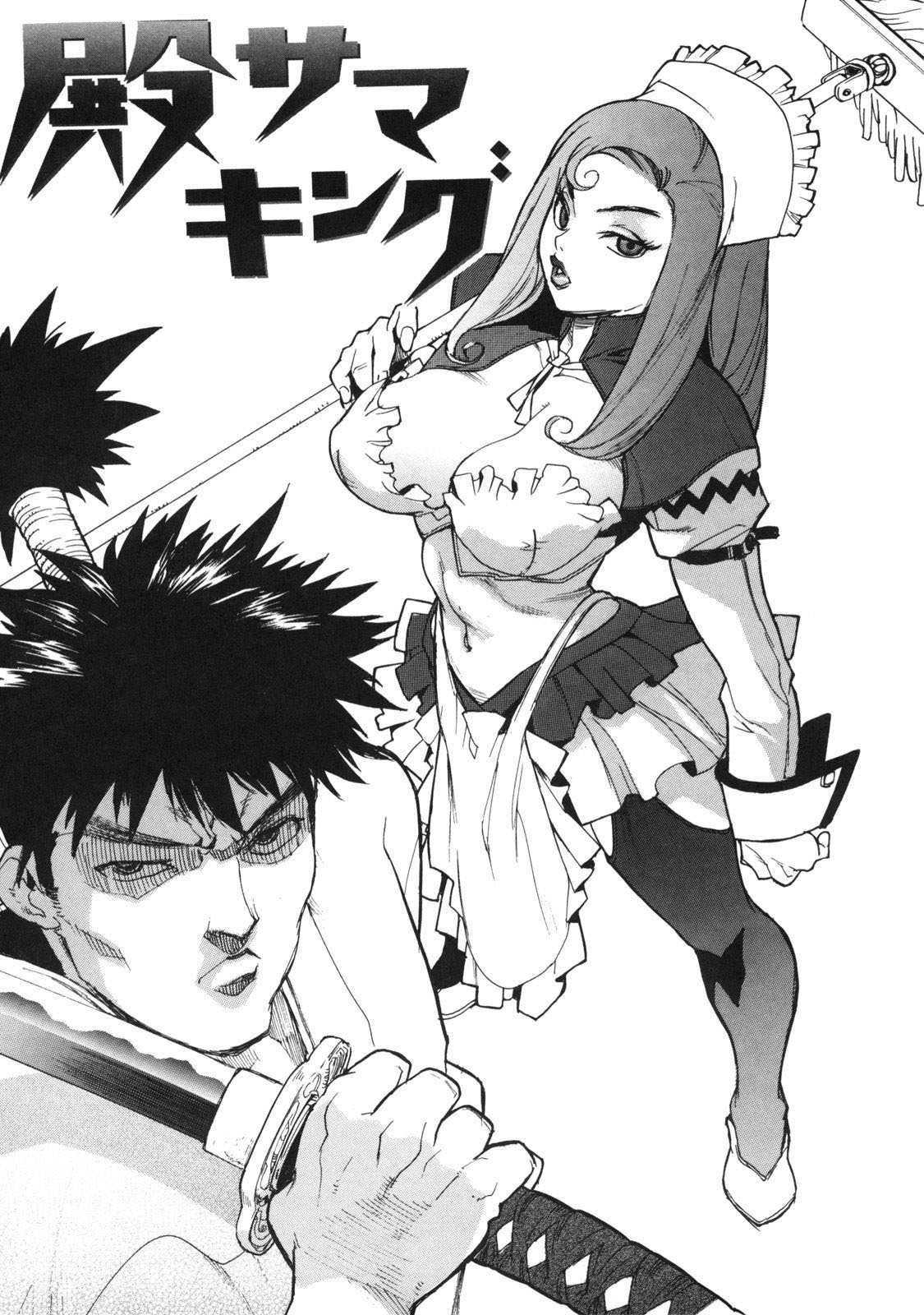 [Isutoshi] Ero-Isu [English] [Lhytiss] page 74 full