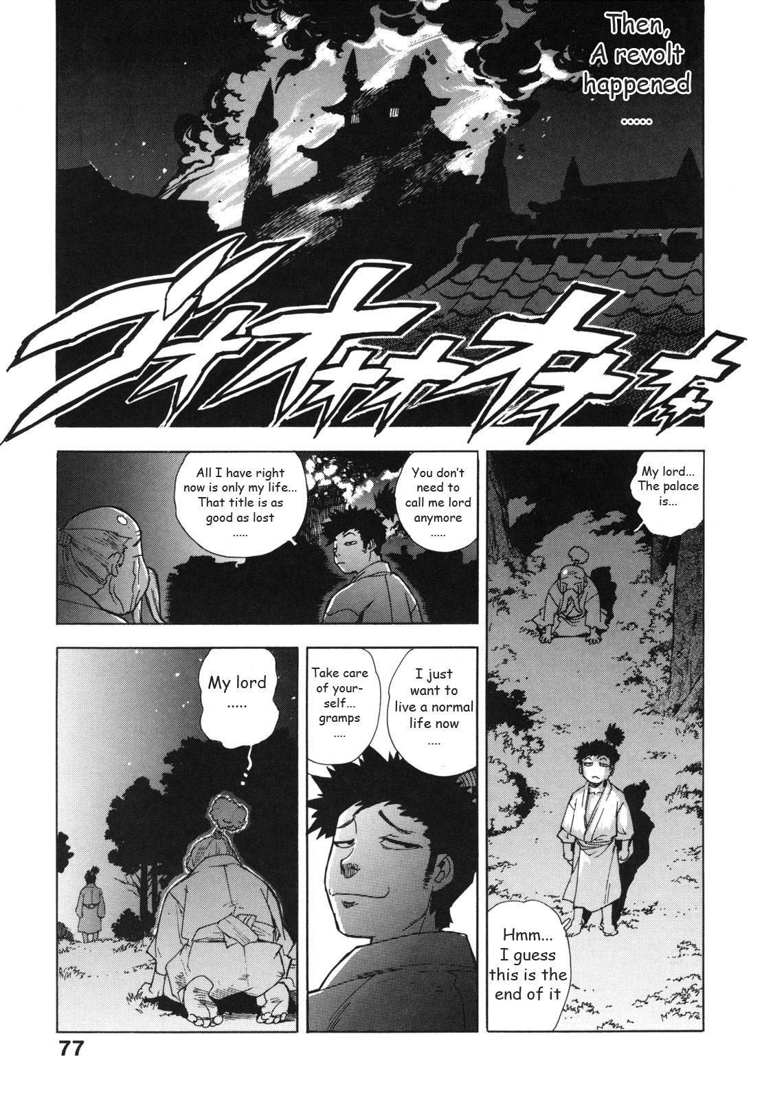 [Isutoshi] Ero-Isu [English] [Lhytiss] page 86 full
