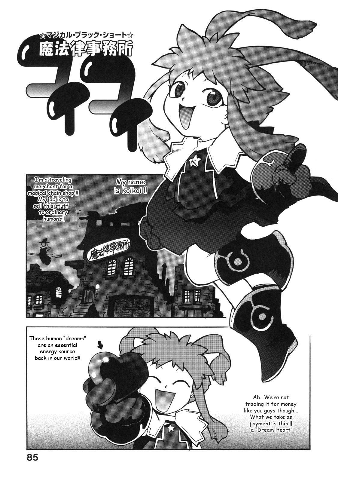 [Isutoshi] Ero-Isu [English] [Lhytiss] page 94 full