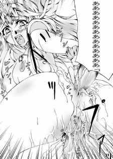 (C74) [Kashipan Koubou (Iisuto Kin)] Sorrow of Wind ~Sen'otome ryoujoku~ (Seiken Densetsu 3) - page 15