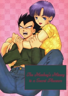 (C61) [Ryujin-kai (HITO Ribuki)] Saru no Fukou wa Mitsu no Aji | The Monkey's Misery is a Secret Pleasure (Dragon Ball Z) [English] [Arigatomina]