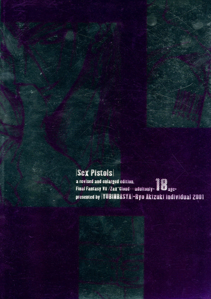(C60) [Yuubin Basha (Akizuki Ryou)] SEX PISTOLS (Final Fantasy VII) [English] [Dragonfly] page 2 full