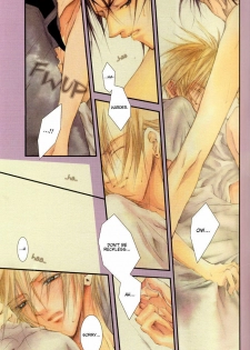 (C60) [Yuubin Basha (Akizuki Ryou)] SEX PISTOLS (Final Fantasy VII) [English] [Dragonfly] - page 13