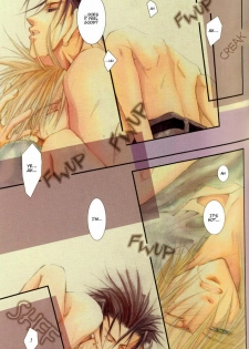 (C60) [Yuubin Basha (Akizuki Ryou)] SEX PISTOLS (Final Fantasy VII) [English] [Dragonfly] - page 15