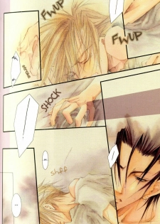 (C60) [Yuubin Basha (Akizuki Ryou)] SEX PISTOLS (Final Fantasy VII) [English] [Dragonfly] - page 16