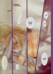 (C60) [Yuubin Basha (Akizuki Ryou)] SEX PISTOLS (Final Fantasy VII) [English] [Dragonfly] - page 18