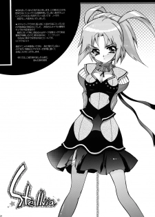 (C64) [VOISIN, DIFFERENT (Various)] OUTLET 15 (Uchuu no Stellvia) - page 23