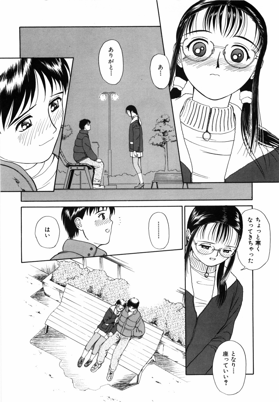 [Kimisaki Bunka] Yumeiro Omoi page 110 full